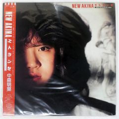 NEW AKINA エトランゼ 中森明菜 レコード - メルカリ