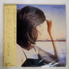 2026年最新】ELEGANCE 太田裕美の人気アイテム - メルカリ