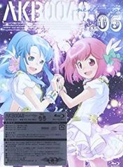 [중고] AKB0048 next stage VOL.05 [Blu-ray]