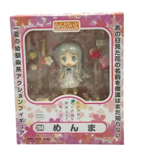 美品 グッドスマイルカンパニー あの日見た花の名前を僕達はまだ知らない。 ねんどろいど 204 めんま フィギュア