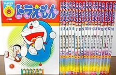 初版多数・旧装版・藤子不二雄名義】「ドラえもん」全45巻セット