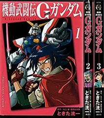 1st Print 初版 機動武闘伝Gガンダム 全3巻 完結 ハガキ ときた洸一 1st Print 初版 機動武闘伝Gガンダム 全3巻 完結 ハガキ ときた洸一