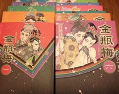 絶版本】藤田あつ子 ボニータ版 煌如星シリーズ 6冊 初版多 中古【稀少