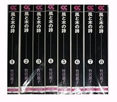 天使の時空船 全6巻初版本 レオナルドダヴィンチの伝説 まんが【文庫版