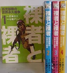 天外魔境 ZIRIA 攻略本 Vol.1.2.3 3冊セット 勝PCエンジン - メルカリ