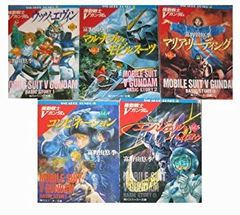 ガイア・ギア 全5巻 - メルカリ