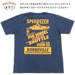 【国内正規品】ステュディオダルチザン USコットン Tシャツ 8232B プリントTシャツ ダルチザン スピードトライアル ストリームライナー STUDIO D'ARTISAN ネイビーのサムネイル