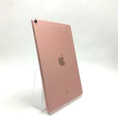 【全額返金保証】【最速発送】Apple iPad Pro 10.5インチ 512GB ゴールド WiFi+Cellular SIMフリー 白ロム 動作確認済