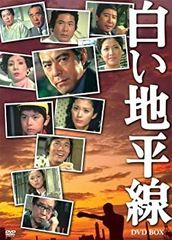 若者たち 三部作 DVD-BOX 初ソフト化 - メルカリ