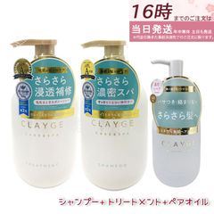 新品】クレージュ スパークリングスパシャンプーR 5個セット - メルカリ