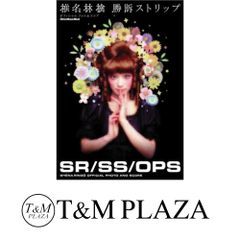 未開封】椎名林檎 勝訴ストリップ デビュー10周年記念 初回生産