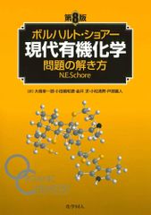 胸部のCT 第4版 [単行本] 村田喜代史、 上甲 剛、 村山貞之; 酒井文和