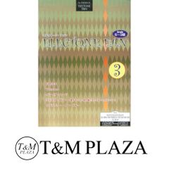 シェルター:コンプリート・エディション(完全生産限定盤)(Blu-ray Disc