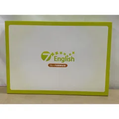 2026年最新】7 english 七田式の人気アイテム - メルカリ
