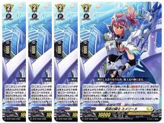 シャドウバースエボルヴ 次元混沌 BP08/LD01 ハートオートマタ