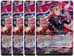 シャドウバースエボルヴ 次元混沌 BP08/LD01 ハートオートマタ