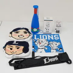 埼玉西武ライオンズ グッズ まとめ セット USED美品 ブランケット フィギュア ミニフラッグ等 武内夏暉 渡部聖弥 応援グッズ X9791