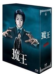 魔王 Blu-ray BOX〈8枚組〉大野智 - メルカリ