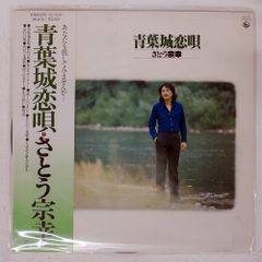 大瀧詠一「朝からゴキゲン／FUSSA STRUT」7インチ ナイアガラ レア