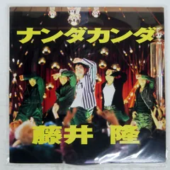 2026年最新】坂本龍一 undo 1の人気アイテム - メルカリ