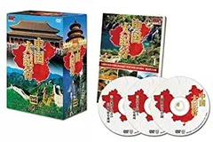 中国大紀行 THE GREAT CHINA〈10枚組〉 2026年最新】中国大紀行 DVDの人気アイテム - メルカリ