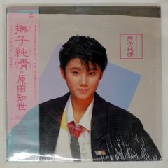 国内盤 古澤巌 小林道夫/子供の夢 /ESCK8013 CD □ - メルカリ