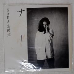 高樹澪 NADA LPレコード - メルカリ