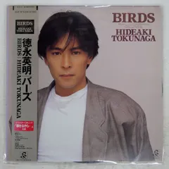2026年最新】徳永英明 birdsの人気アイテム - メルカリ