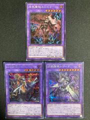 モンスターコレクションtcg モンコレ 鉄巨兵パラスアテネ、ハデス2枚