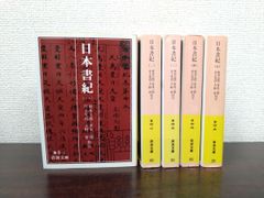 高杉良　経済小説全集　全15巻 高杉良経済小説全集 全15巻揃 / 西村文生堂 雪谷BASE / 古本、中古本