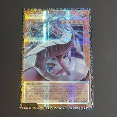 遊戯王 アジア版 2025年 日本選手権 優勝プロモ Dragon of