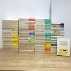 竹尾 色見本 52本セット 1993- 1995- - メルカリ