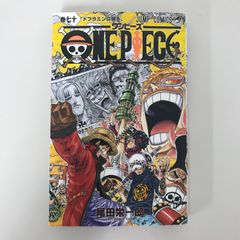 尾田栄一郎 ONEPIECE ワンピース 第88巻 初版 - メルカリ
