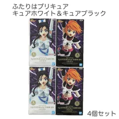 26： 4個セット ふたりはプリキュア キュアホワイト キュアブラック フィギュア グリッター＆グラマラス【新品・未開封】