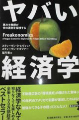 代ゼミ 早稲田大学 冬期直前講習会 早大世界史予想問題演習 テキスト