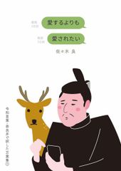 折鶴のねがい 初・中級用 [単行本] Eleanor Coerr; 緑川 日出子 折鶴のねがい 初・中級用 [単行本] Eleanor Coerr; 緑川 日出子 - メルカリ