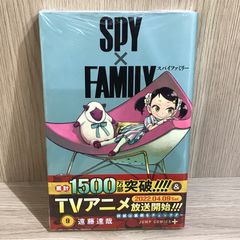 スパイファミリー 9巻 初版帯付き シュリンク付き 新品未開封