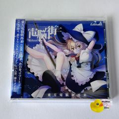 アズールレーン』キャラクターソングシングル Vol.6 ユニコーン - メルカリ