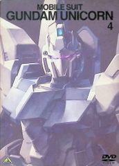 기동 전사 건담 UC 4 [DVD]