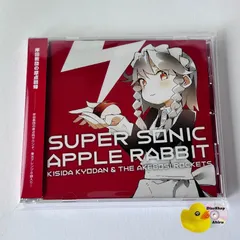 2026年最新】FELT CD 東方の人気アイテム - メルカリ
