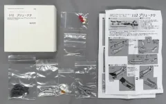 【中古】フィギュア 1/12用 ブリューナク 「アサルトリリィ」 ガレージキット のサムネイル