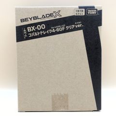 【D42233】（未開封品）TAKARA TOMY BEYBLADE X BX-00 鈷巴龍4-60F 透明版