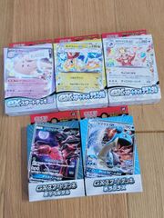 h*9様 ポケモンカード まとめ売り ミュウ リザードンex チルタリス