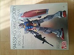 ガンダム携帯 ソフトバンク 箱、袋あり 組み立て済 ポスター