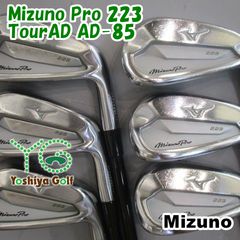 mizuno Pro 223 MCIシャフト #6〜PW 5本セット 80R - メルカリ
