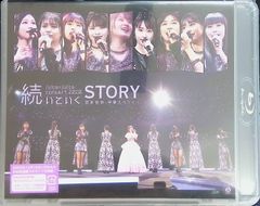 宮本佳林 on Juice=Juice LIVE MISSION FINAL - メルカリ