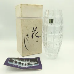 ホヤクリスタル 保谷クリスタル 花瓶  HOYA #i00102