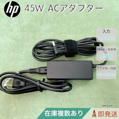 hp 純正AC 19.5v 2.31A 45w ピン外径4.5mm - メルカリ