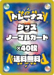 ポケモンカード 旧裏 ナツメ トレーナー キラ 杉森建 ポケカ ポケモン