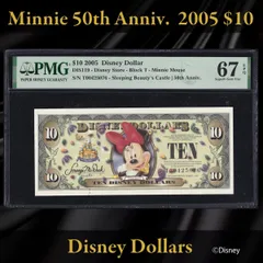 ディズニーダラー 2005年10ドル  ミニー シリーズT PMG67 DIS119のサムネイル